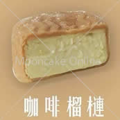 [For Other States] Duria 月光宝盒B猫山王榴莲冰皮月饼 Duria B Pandora 6 Flavours Snow Skin Mooncake