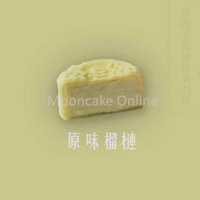 [For Klang Valley] Duria 猫山王榴莲冰皮月饼原味6粒装 Duria Signature Musang King Snow Skin Mooncake 6 pieces