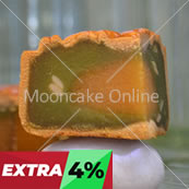 绿影明珠 Imperial Jade Mooncake 