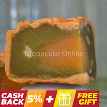 绿影明珠 Imperial Jade Mooncake 