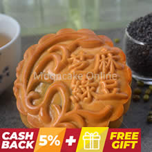芝麻绿豆 Sesame and Mungbean Paste Mooncake [4 pieces]