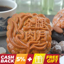 金腿肉月 Assorted Nuts Mooncake with Chinese Ham [4 pieces]