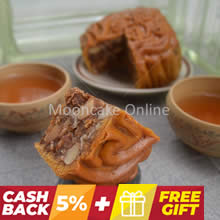 金腿肉月 Assorted Nuts Mooncake with Chinese Ham [4 pieces]