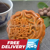 单黄莲蓉 Lotus Paste Mooncake with 1 Yolk