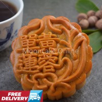 单黄莲蓉 Lotus Paste Mooncake with 1 Yolk