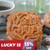 金腿肉月 Assorted Nuts Mooncake with Chinese Ham [6 pieces]
