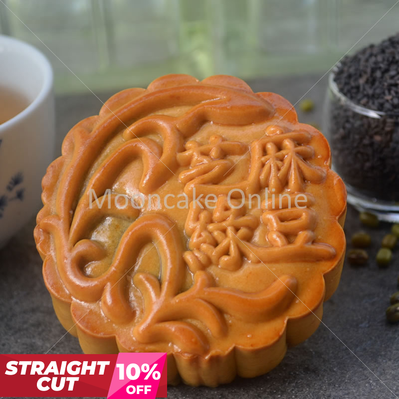 芝麻绿豆  Sesame and Mungbean Paste Mooncake [Straight Cut]