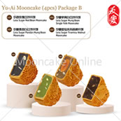 [预订] 2022 友爱月饼套组B [Pre-order] Yu Ai Mooncake Package B