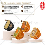 [预订] 2022 友爱月饼套组F [Pre-order] Yu Ai Mooncake Package F