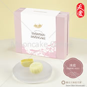 [预订] 2022 友爱猫山王冰皮月饼套组 [Pre-order] Yu Ai Musang King Snow Skin Mooncake Package
