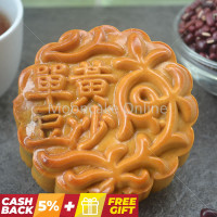 单黄豆沙 Red Bean Paste Mooncake with 1 Yolk 