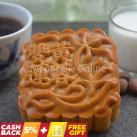 双黄莲蓉 Lotus Paste Mooncake with 2 Yolks