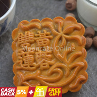 双黄莲蓉 Lotus Paste Mooncake with 2 Yolks