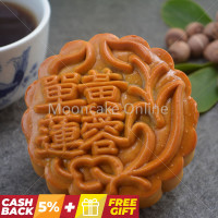 单黄莲蓉 Lotus Paste Mooncake with 1 Yolk