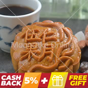 伍仁果月 Assorted Nuts Mooncake [4 pieces]