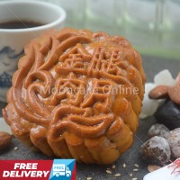 金腿肉月 Assorted Nuts Mooncake with Chinese Ham
