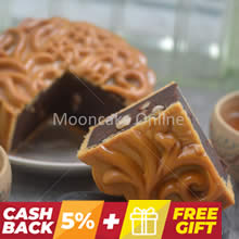 玫瑰豆沙 Red Bean Paste Mooncake 