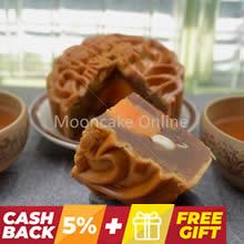 单黄莲蓉 Lotus Paste Mooncake with 1 Yolk [4 pieces]