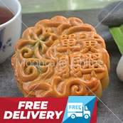 单黄翡翠 Pandan Lotus Paste Mooncake with 1 Yolk 