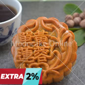 单黄莲蓉 Lotus Paste Mooncake with 1 Yolk [4 pieces]