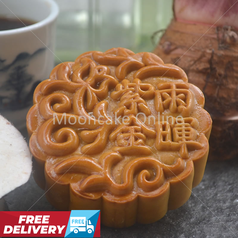 紫雨金暉 Purple Rain Mooncake [LIMITED STOCK] [FREE Delivery]