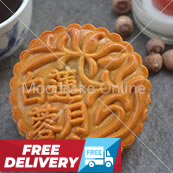 白莲蓉月 White Lotus Paste Mooncake [8 pcs] [FREE Delivery]