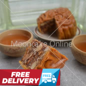 金腿肉月 Assorted Nuts Mooncake with Chinese Ham
