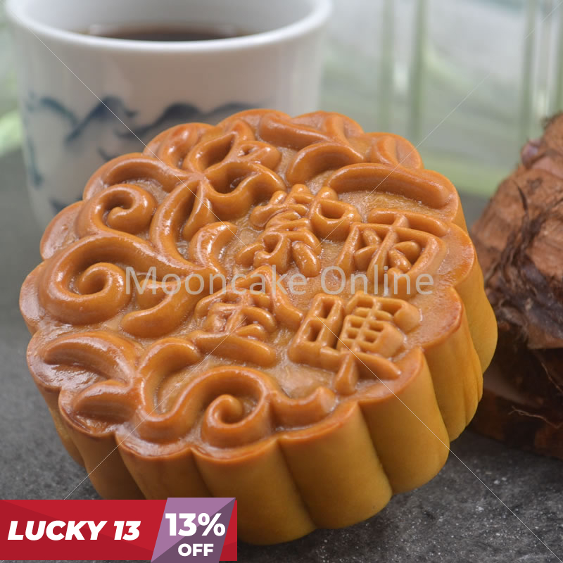 紫雨金暉 Purple Rain Mooncake [12 pieces] [Lucky 13]