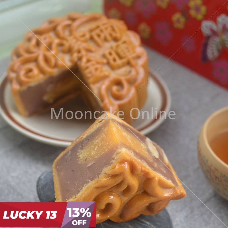 紫雨金暉 Purple Rain Mooncake [12 pieces] [Lucky 13]