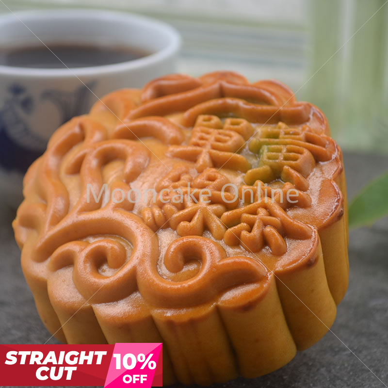 单黄绿茶 Green Tea Lotus Paste Mooncake with 1 Yolk [4 pieces] [Straight Cut]