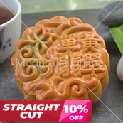 单黄翡翠 Pandan Lotus Paste Mooncake with 1 Yolk [Straight Cut]