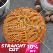 白莲蓉月 White Lotus Paste Mooncake [4 pieces]