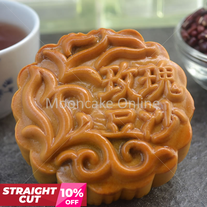 玫瑰豆沙 Red Bean Paste Mooncake [Straight Cut]